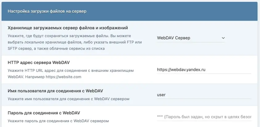 Реальный интерфейс DataLife Engine из официальной документации